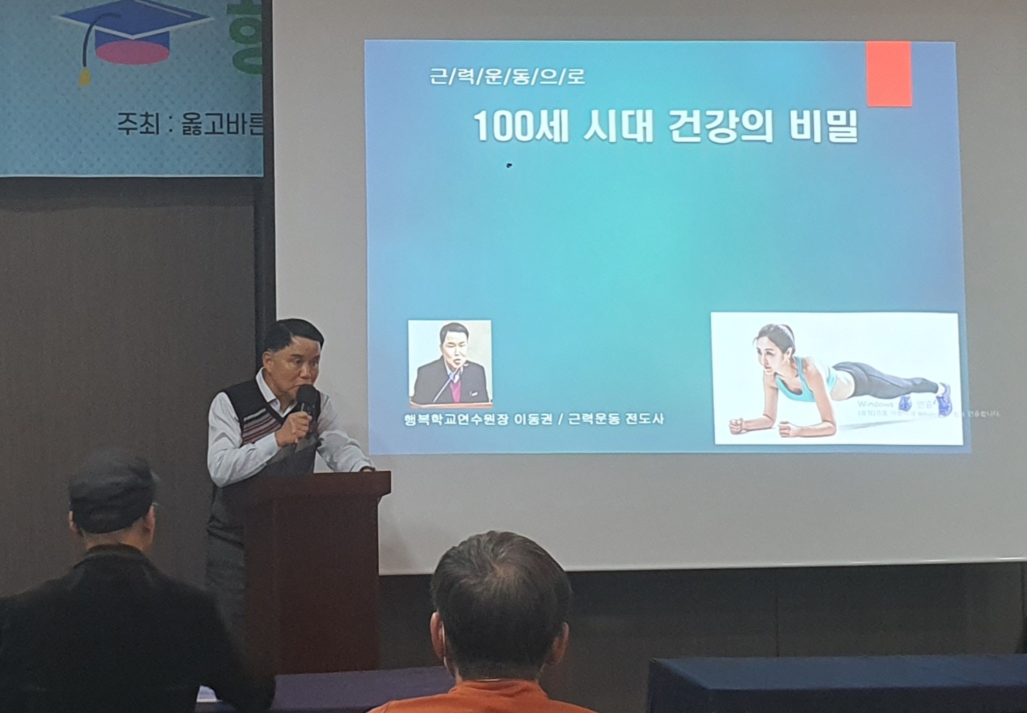 이동권 강의.jpg