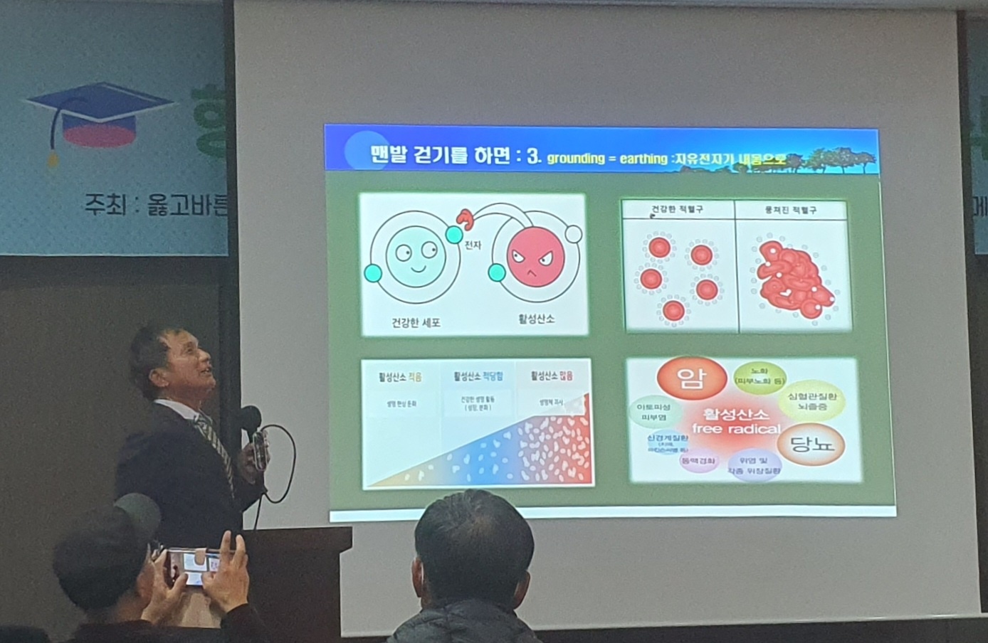 박익순 강의.jpg
