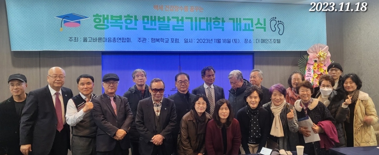 참석자.jpg
