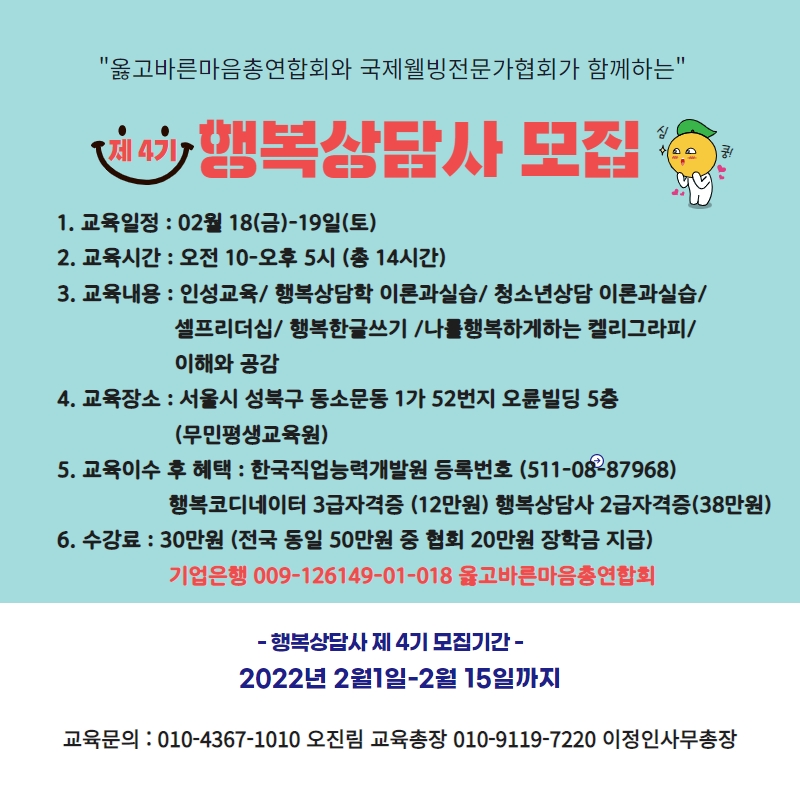 KakaoTalk_20220210_120953831.jpg