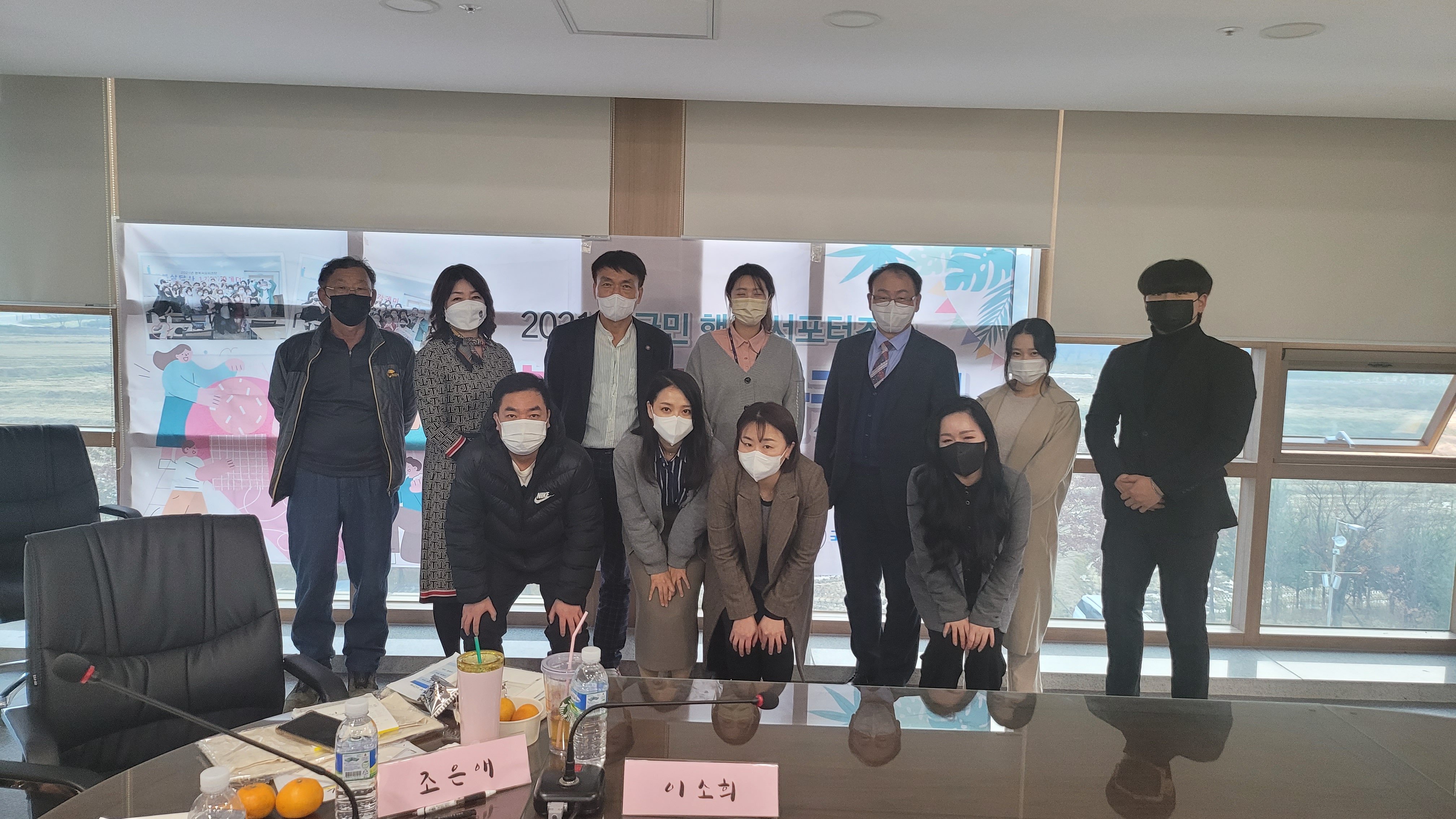행복상담사 3기 천안에서 진행